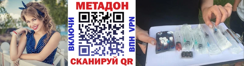 МЕТАДОН кристалл  KRAKEN онион  Лиски 