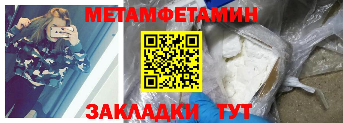 МЕТАМФЕТАМИН Декстрометамфетамин 99.9% Лиски