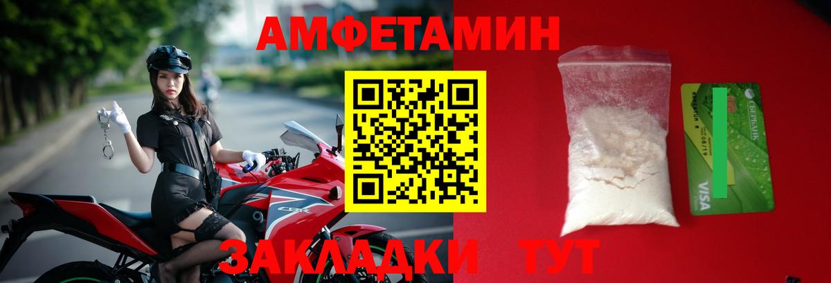 Лиски  МЕТАМФЕТАМИН винт  Вход с VPN  МЕТАМФЕТАМИН винт 