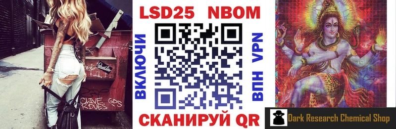 mega   Лиски  Марки NBOMe 1,5мг 