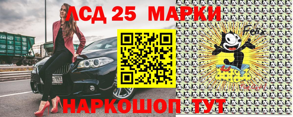 Наркотические марки 1,5мг Лиски