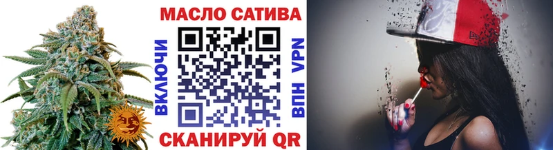 где купить наркотик  Лиски  ТГК концентрат 