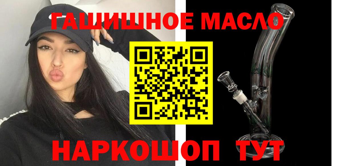 Дистиллят ТГК концентрат Лиски