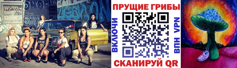 Псилоцибиновые грибы мухоморы Лиски