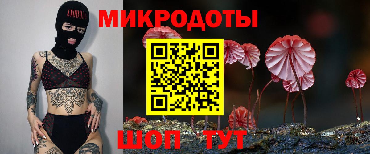 Псилоцибиновые грибы Psilocybine cubensis  Галлюциногенные грибы Magic Shrooms  Лиски  Вход с VPN 