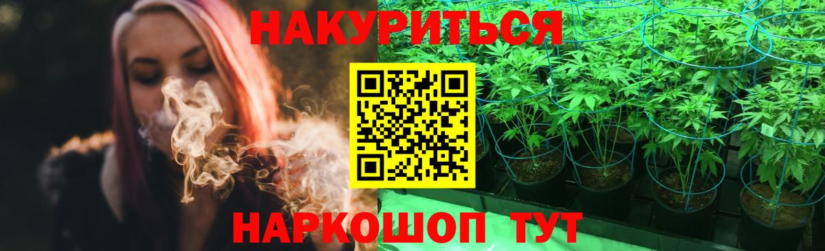 Шишки марихуана Amnesia Лиски